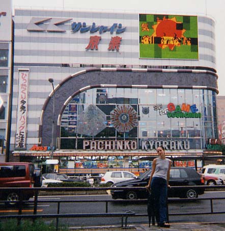 pachinko